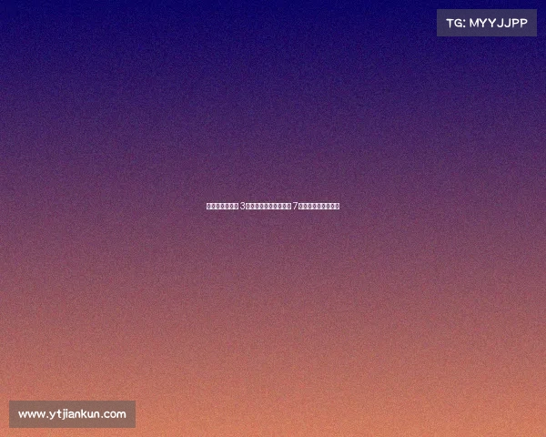 美网再现大冷门 3号种子兹维列夫遭逆转 7年后首次止步前三轮