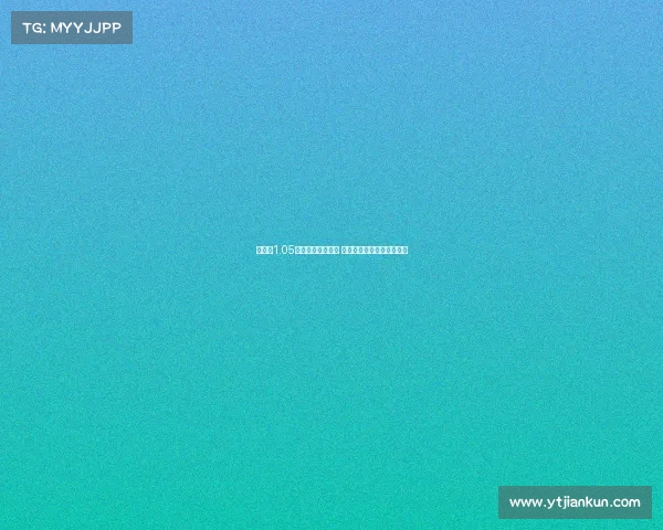 赖斯以1.05亿英镑加盟阿森纳 创英格兰球员转会费新纪录